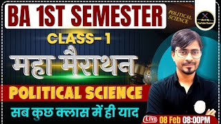 B.A 1st Sem. महा मैराथन क्लास (Political Science) Master Blast Class 👊