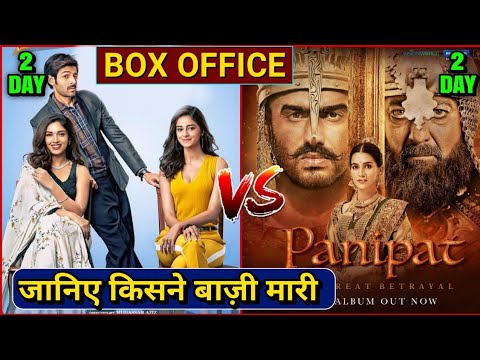 panipat-box-office-collection,-panipat-2nd-day-collection,-panipat-full-movie-collection,-#panipat