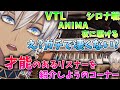 【神回】戦場で始まるガチ勢のピアノ自慢大会が凄すぎて見とれてしまうイブラヒム