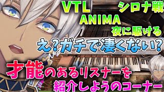 【神回】戦場で始まるガチ勢のピアノ自慢大会が凄すぎて見とれてしまうイブラヒム