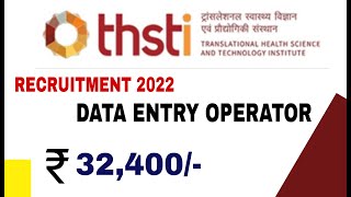 THSTI Recruitment 2022 | Various Posts | All India Candidates | Apply Online