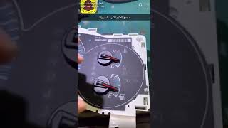 مشكلة عداد البنزين بالفورشنر