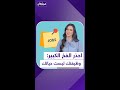 احذر الفخ الكبير وظيفتك ليست حياتك 