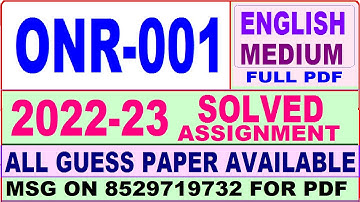 onr 001 solved assignment 2023 / onr 1 solved assignment 2022-23 / ignou onr onr 01 2023-24