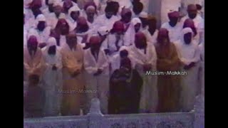 Makkah Tahajjud | Sheikh Abdul Rahman Sudais - Surah Al Ma’idah & Al An’am (27 Ramadan 1408 / 1988)
