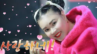 버드리 단장 ~죽변항 공연,오빠!~하고 팁받으로 달려갔는데 중학교 남자 동창생 (야! ㅇㅂ아 너도 나한테 맞고 학교 다녔냐?)
