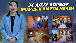 картинка: Руский банясы менен 🔴 люкс экен, ичинде баары бар ⚠️ молодец поддержка кылалык молодец🇰🇬 #кыргыздача