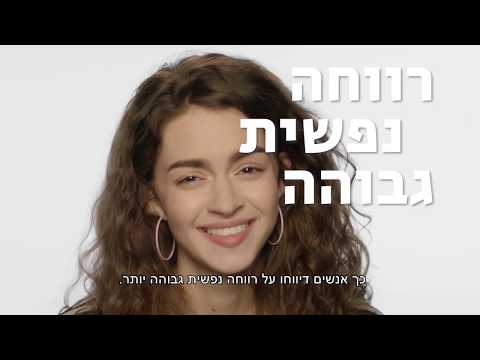 וִידֵאוֹ: מאיפה הגיעה מיינדפולנס?