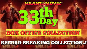 Kranti Movie 33th Day Box Office Collection // Kranti Movie Review // Kranti Movie Budget // DBoss