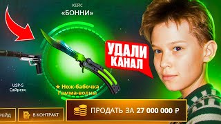 видео: МОЙ ХЕЙТЕР ПОМОГ МНЕ СДЕЛАТЬ 50.000 РУБЛЕЙ НА CASE-BATTLE! ФАНАТ КЕЙС-БАТЛА РАССКАЗАЛ О СЕКРЕТАХ КБ! картинка: МОЙ ХЕЙТЕР ПОМОГ МНЕ СДЕЛАТЬ 50.000 РУБЛЕЙ НА CASE-BATTLE! ФАНАТ КЕЙС-БАТЛА РАССКАЗАЛ О СЕКРЕТАХ КБ!