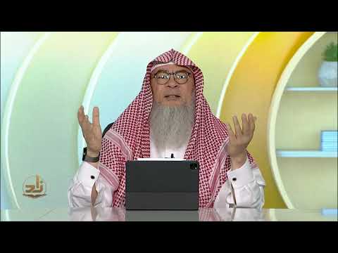 Seerah - Semester 1 | Shaykh Assim Al-Hakeem | Zad Academy English — free 25-lesson Islamic course by Zad Academy (English)