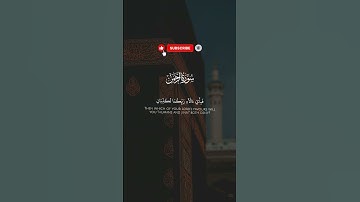 سورة الرحمن 🌿 تلاوة تهز القلب | فَبِأَيِّ آلَاءِ رَبِّكُمَا تُكَذِّبَانَ | Surah-Ar-Rahman