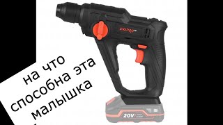 обзор аккумуляторный перфоратор Dnipro-M DHR-200. review cordless rotary hammer Dnipro-M DHR-200