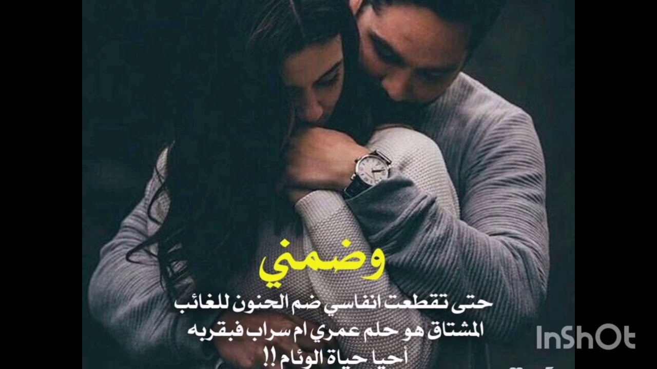 هيتجنن عليكي❤️بيفكر فيكي اوووي❤️شايفك نجمه عاليه في السما❤️ومش قادر يطولك❤️🌹❤️