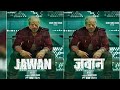 Jawan official hindi prevue shah rukh khan atlee nayanthara vijay sethupathi deepika anirudh