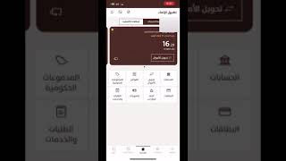 ارباح منصة الاضواء ( سناب شات )