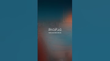 ماتيسر من سورة الكهف [ياسر الدوسري] اكتب شيئ تؤجر عليه ✨🌹