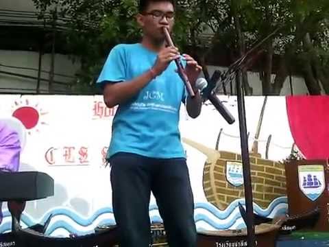 เดี่ยวขลุ่ยเพียงออ เพลงเดือนเพ็ญ-ปอนด์(โรงเรียนราชวินิตบางเขน)