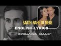 Saath Rahe Tu Mere English Lyrics Singer Sanam Puri And Zuchobeni Tungoe Lyrics Sanampurisong 