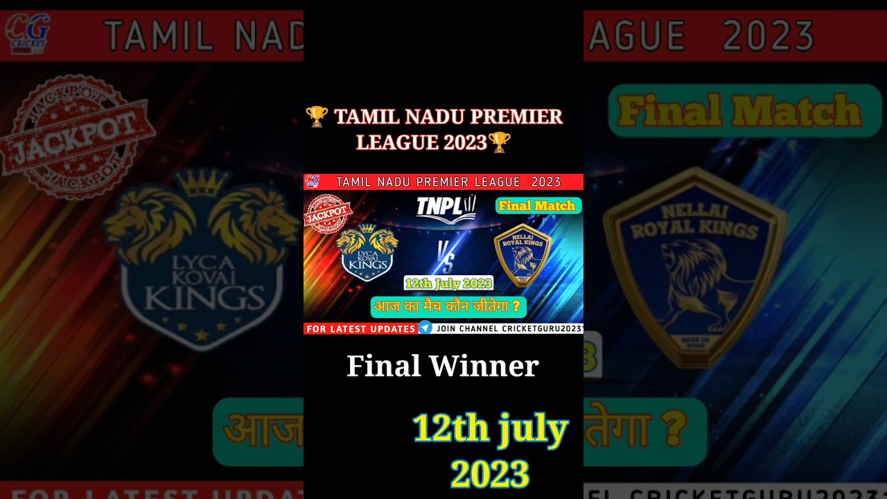 LKK vs NRK Final Match  Winner | 12th july 2023 
