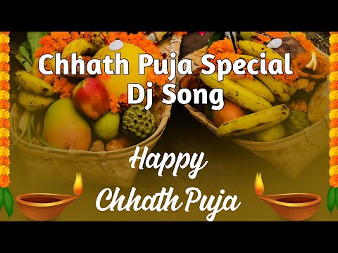 Sharda Sinha Ke Chhath Puja Dj Remix Song   Bhojpuri Chhath Puja Dj Remix Song      