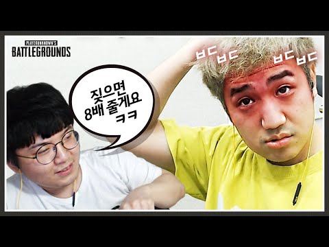 <strong>대회</strong> 본선 진출자가 탈락자에게 <strong>계속</strong> 도발할 때.. [배틀그라운드]