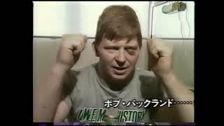 Bob Backlund vs Masakatsu Funaki (UWF Newborn 5-21-89)