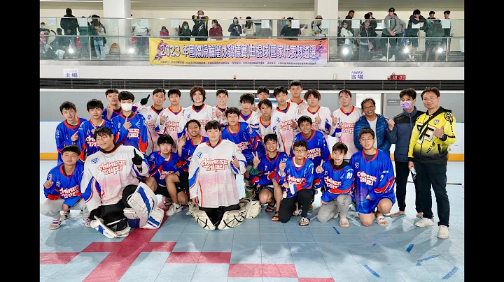 2023年4月8日國際滑輪溜冰錦標賽(曲棍球)直排青年男子選手遴選- Team I.C VS 疾速飛鷹 - 天天要聞