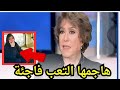 سبب وفاة سميحه أيوة وحيده في شقتهاواخر ظهور لها 