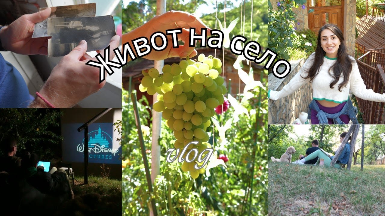 100 години история, скрити в една къща