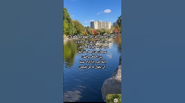 دعاء سورة ياسين كما ورد عن الصالحين #ياسين #دعاء #قران_الكريم