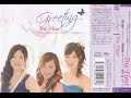 トリオ・フルール CD~Greeting~フルート横山聡子　ヴァイオリン加藤恵理　ピアノ南雲彩