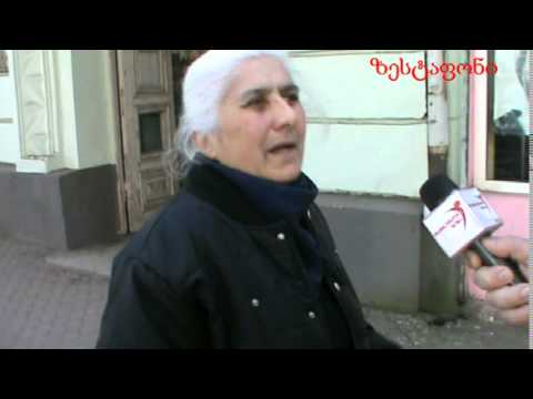 გამოკითხვა ზესტაფონში