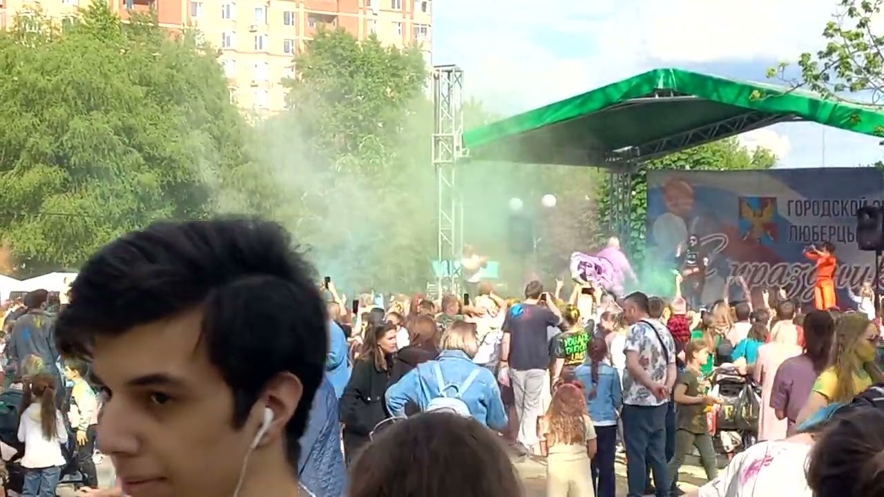 Фестиваль красок 2022