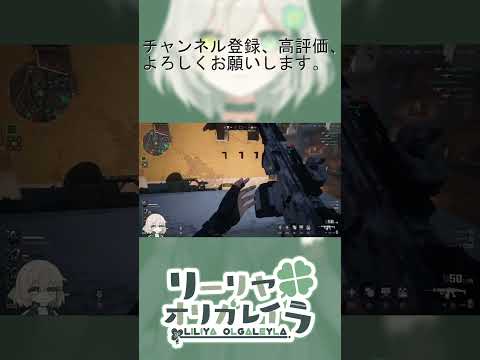 【Delta Force】配信で好きなように動いていた死神の図です。