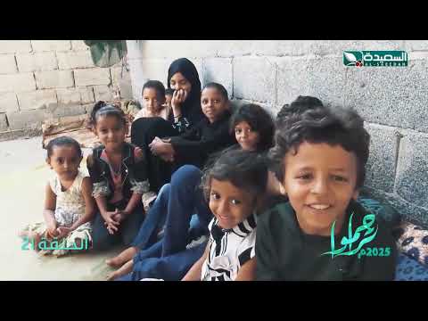 ثلاث أسر في بيت واحد ضروفهم صعبة وعليهم ديون #سلال_غذائية #تراحموا