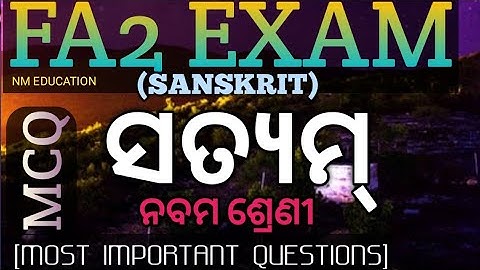 FA2 EXAM Satyam Class 9 Sanskrit Question Pattern||FORMATIVE ASSESSMENT-2 9th Cls Sans||Nm Education