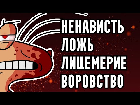 МАСЯНЯ - ПРОПАГАНДА НЕНАВИСТИ. СМОТРЕТЬ ДО КОНЦА (Разоблачение на Олега Куваева)