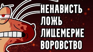 МАСЯНЯ - ПРОПАГАНДА НЕНАВИСТИ. СМОТРЕТЬ ДО КОНЦА (Разоблачение на Олега Куваева)