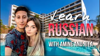 تعلم الروسية مع أمين و ريتا  الحلقة 3 | في الفندق