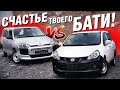 Где комфортней ВОЗИТЬ КАРТОШКУ? Toyota PROBOX или Nissan AD? Подробное сравнение.