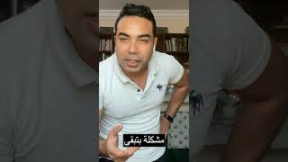 موساويات | التيستوستيرون بيجي منين ؟