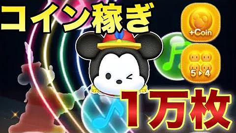 تحميل コンサートミッキー