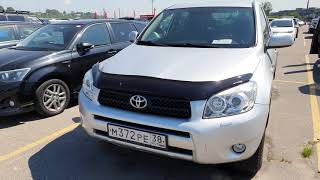 RAV4. Авторынок Иркутск. Автомолл