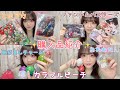 【✨購入品紹介✨】最近買ったグッズが最高すぎる🥺💕
