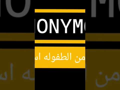 قصتي بدات من الطفوله ف اسلام كابونجا