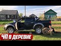 ЧП в деревне | д.Муслимовка Асекеевский район