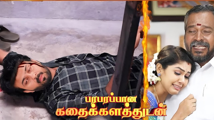 serial pandian store promo tomorrow review//வீபரீத முடிவு எடுத்த செந்தில்