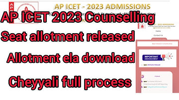 AP ICET 2023 Counselling Allotment order released please check it