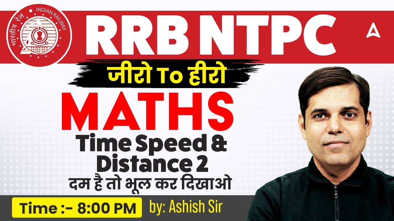 RRB NTPC Classes 2026 | Time Speed & Distance 2 | RRB NTPC Maths ...